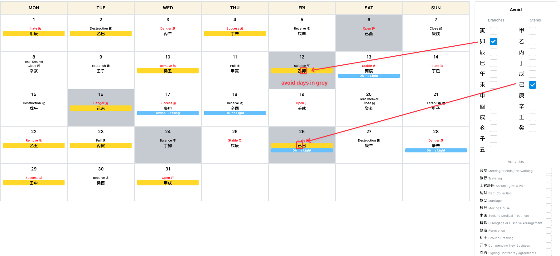 Calendar showing the day stems and earthly branches to avoid
