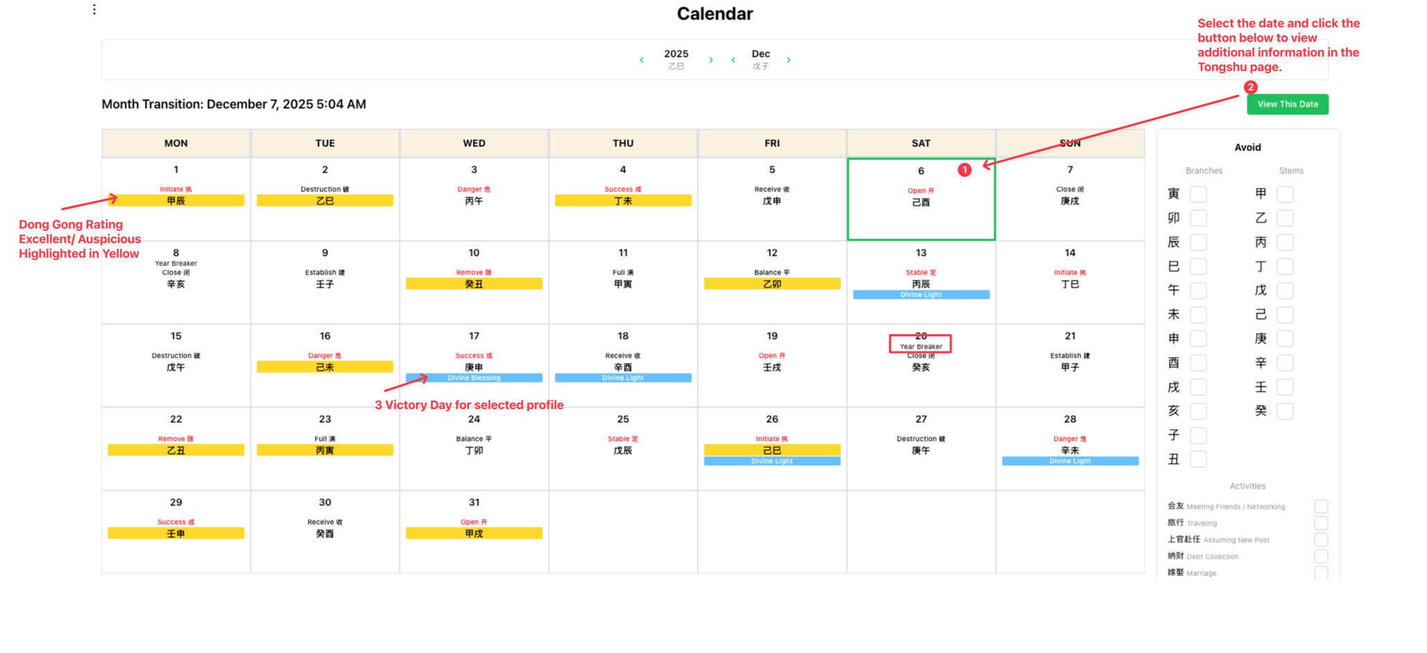 Calendar with a date selected and the View This Date button