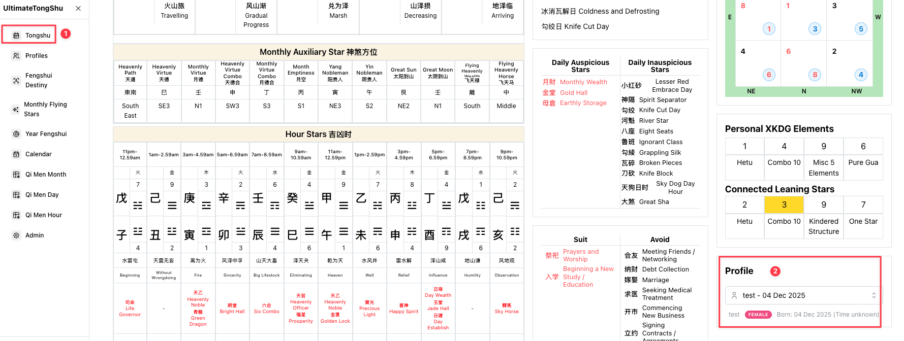 The profile selector on the Tong Shu page